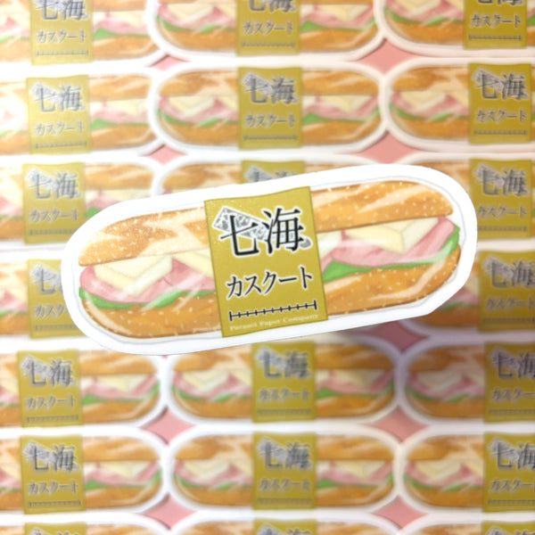 [WATERPROOF] JJK Nanami Casse Croute Sandwich Anime Vinyl Sticker Decal