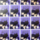 [WATERPROOF] JJK Fushiguro Megumi Divine Dogs Mixed Gummies Anime Vinyl Sticker Decal