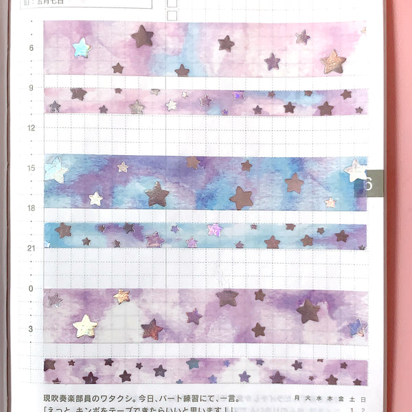 Washi Tape - Pastel Rainbow Cloud Bank – Parasol Paper Co