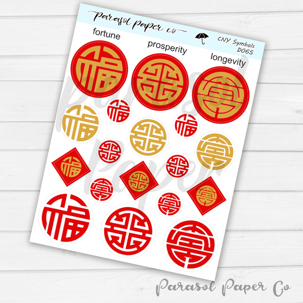 D065 - CNY Symbols