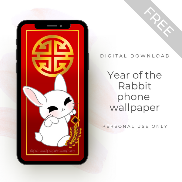 [FREE] Digital Download - Year of the Rabbit Phone Wallpaper