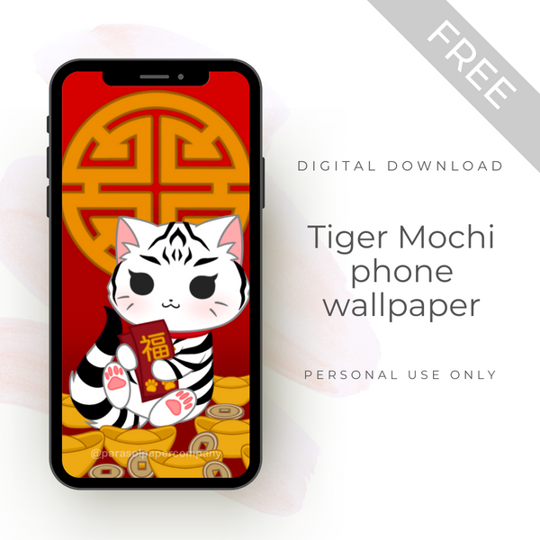 [FREE] Digital Download - Tiger Mochi - Year of the Tiger Phone Wallpaper