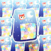 [WATERPROOF] ACNH Celeste Konpeito Candy Bag Vinyl Sticker Decal (two sizes)
