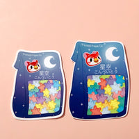 [WATERPROOF] ACNH Celeste Konpeito Candy Bag Vinyl Sticker Decal (two sizes)