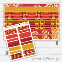 Washi Strips - Lunar New Year - W023